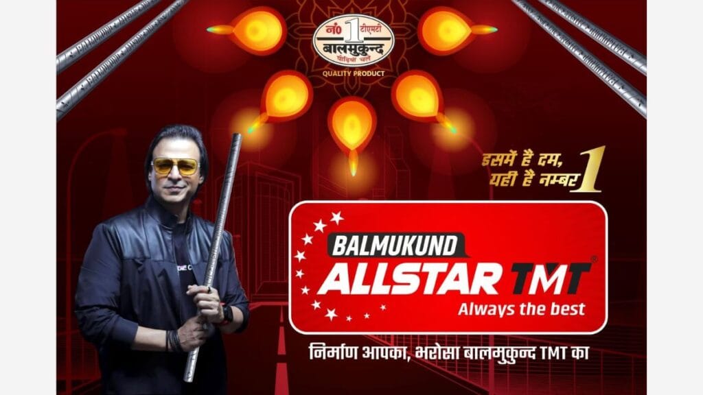 Balmukund
