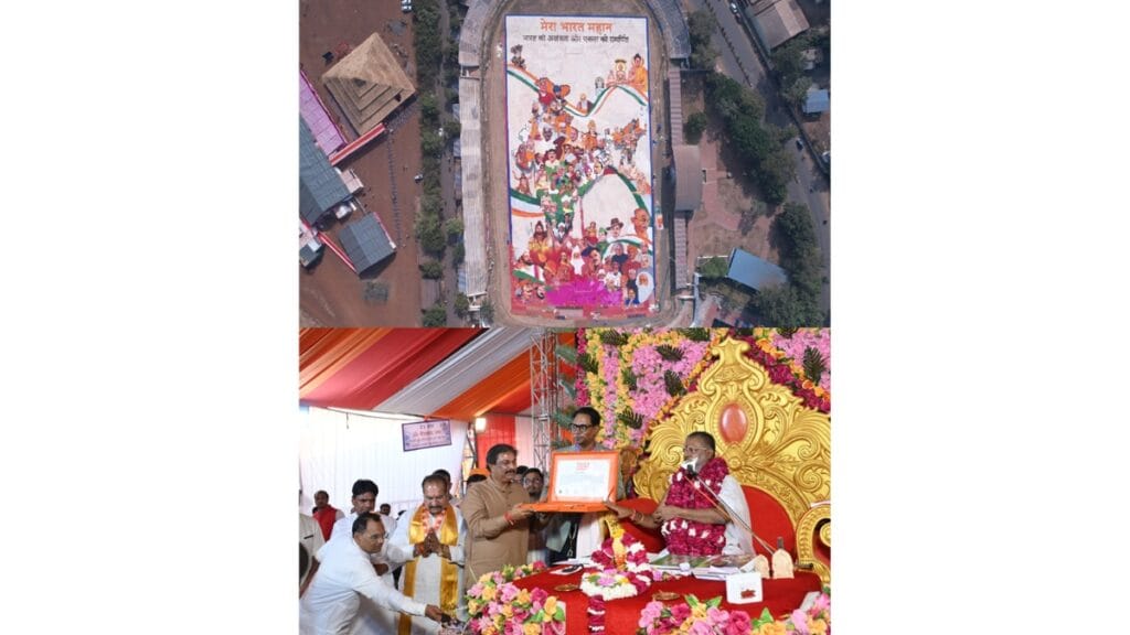 Neemuch