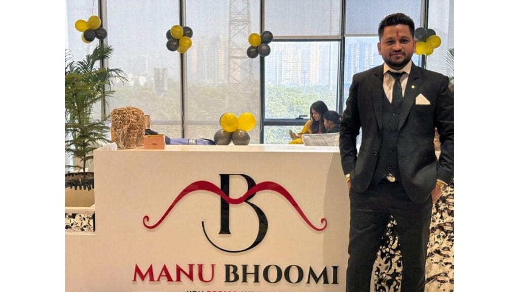 ManuBhoomi