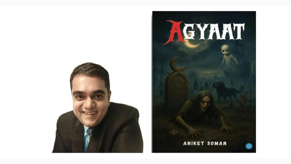 AGYAAT
